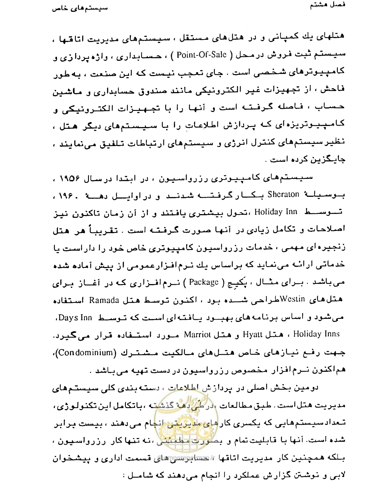 صفحه 278 از 447
