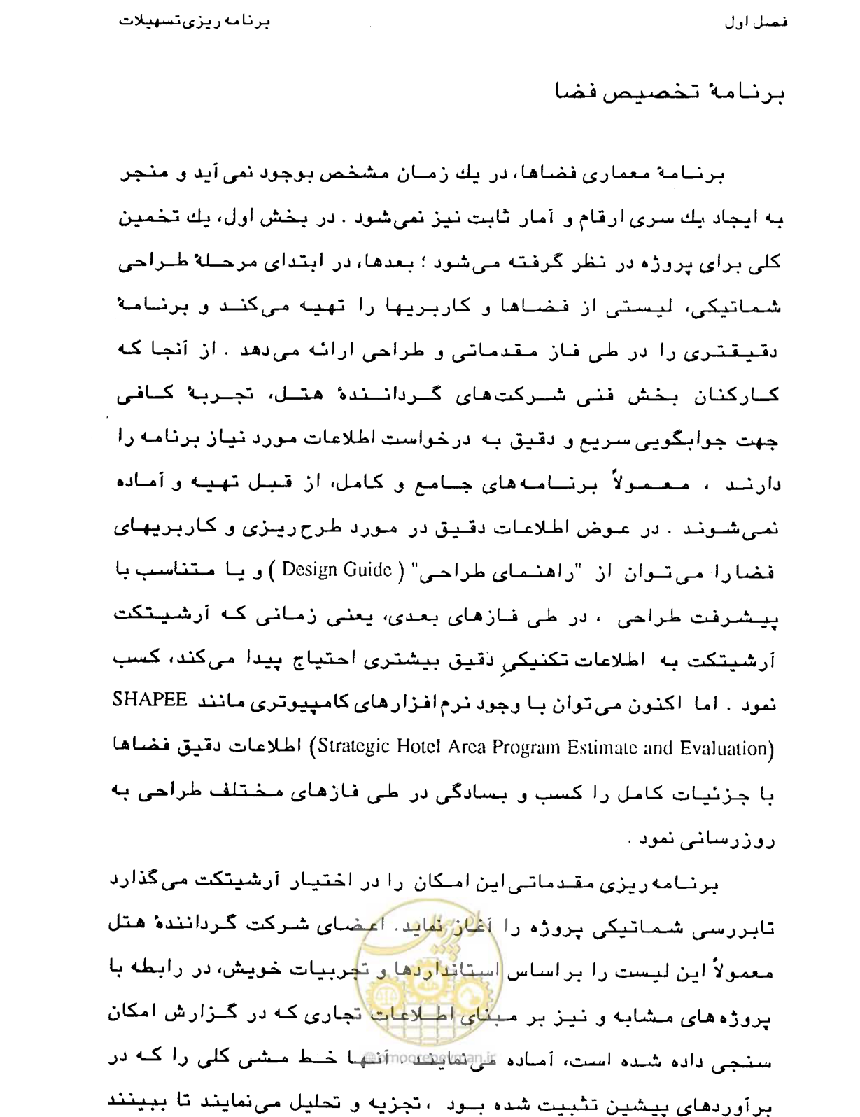 صفحه 28 از 447