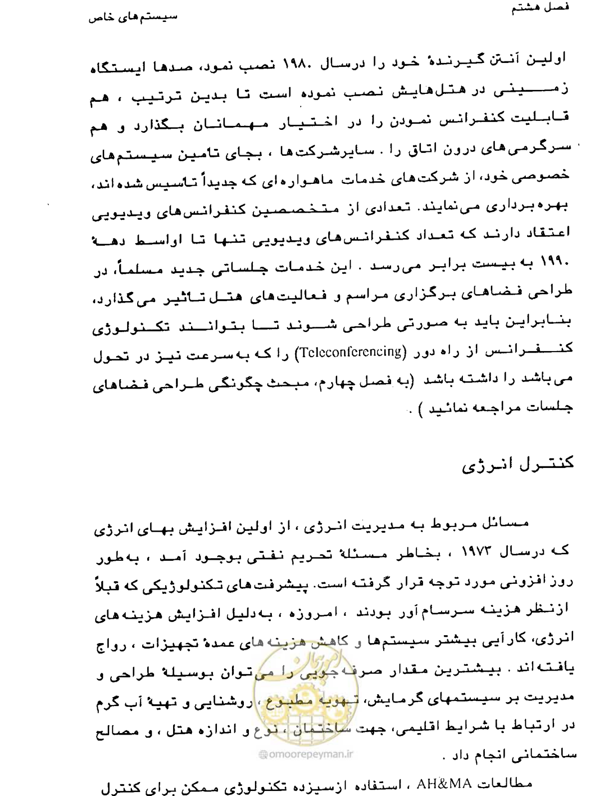 صفحه 284 از 447