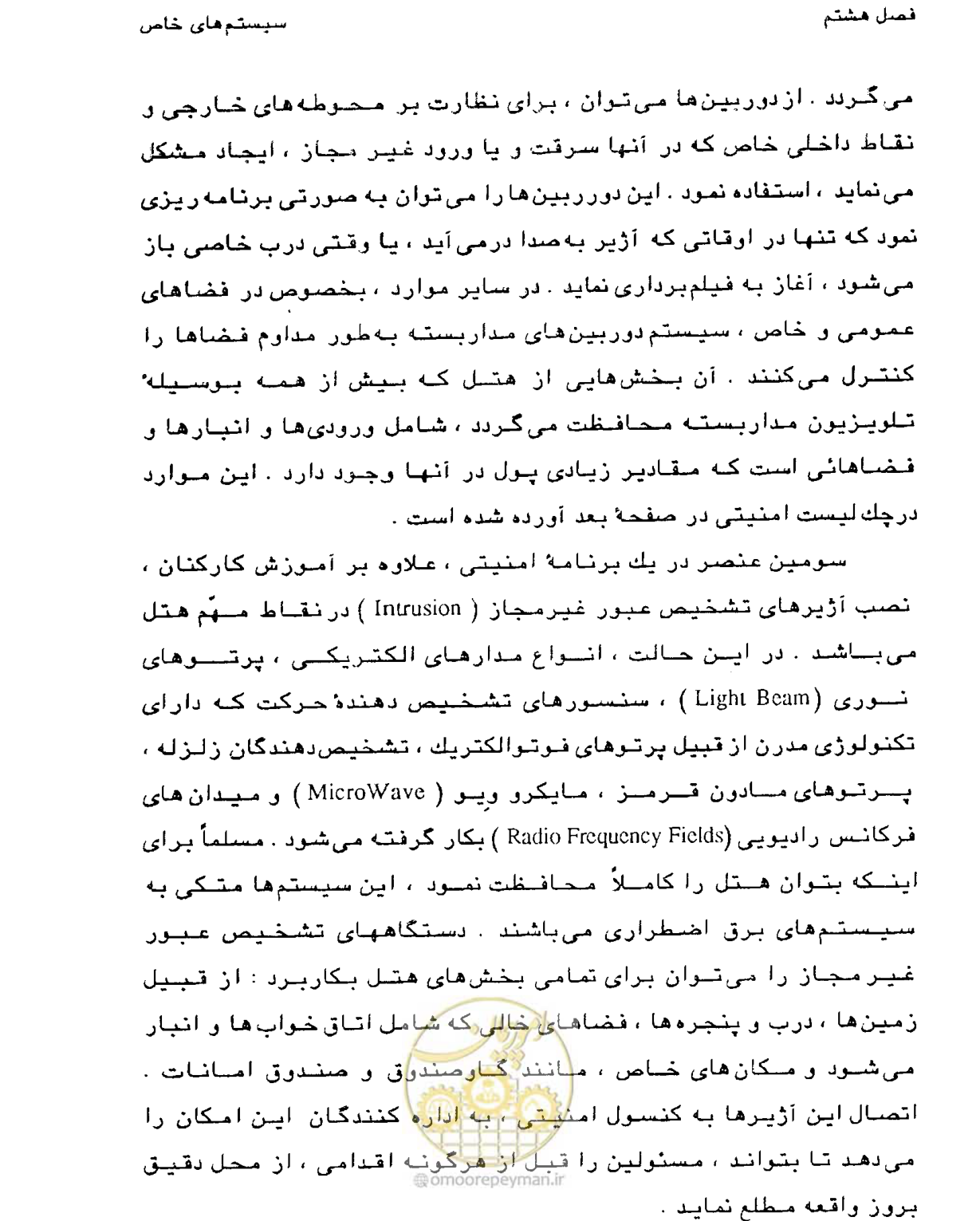 صفحه 298 از 447