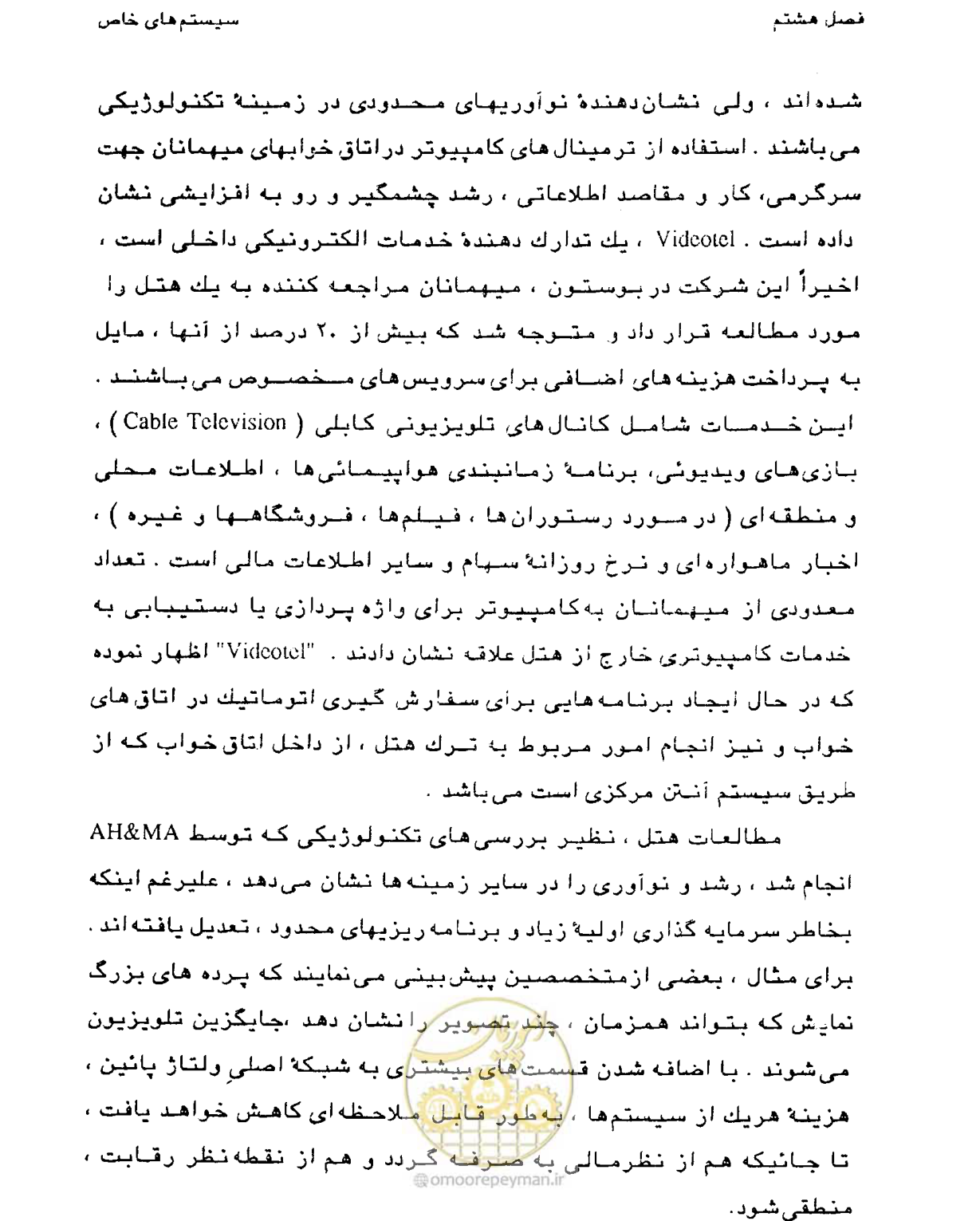 صفحه 301 از 447