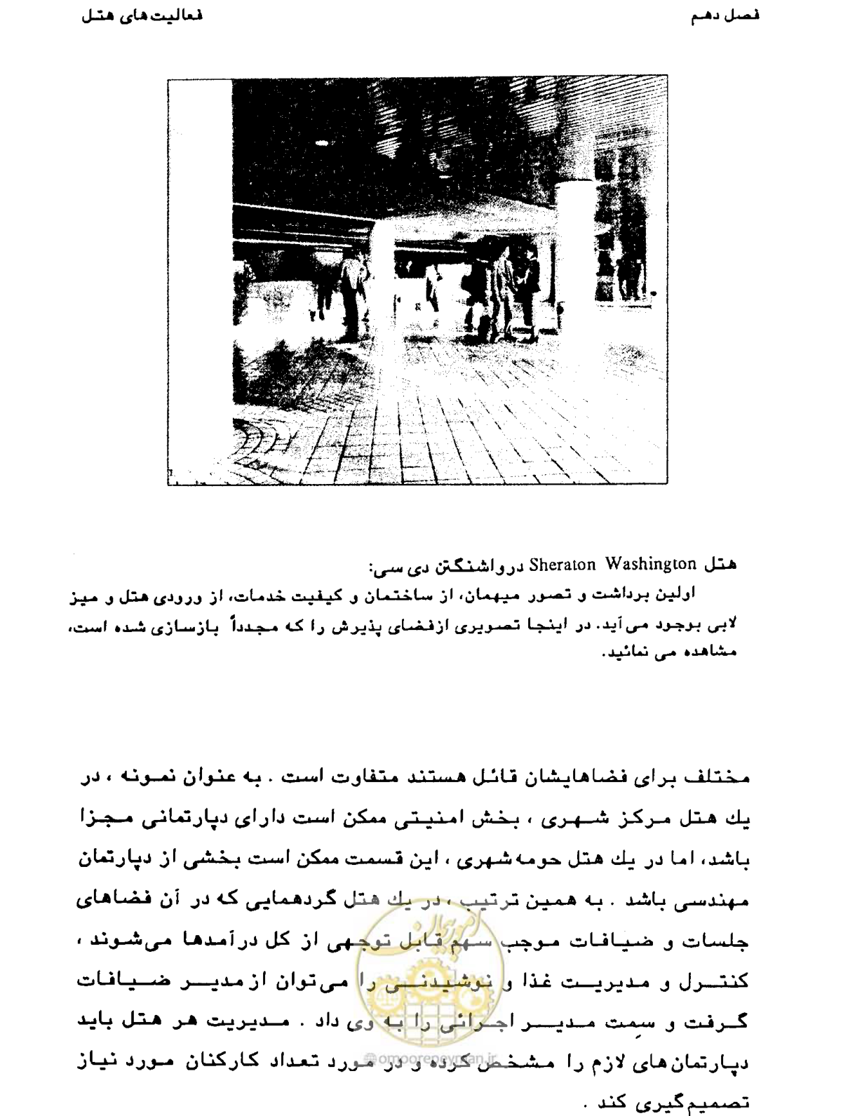 صفحه 321 از 447
