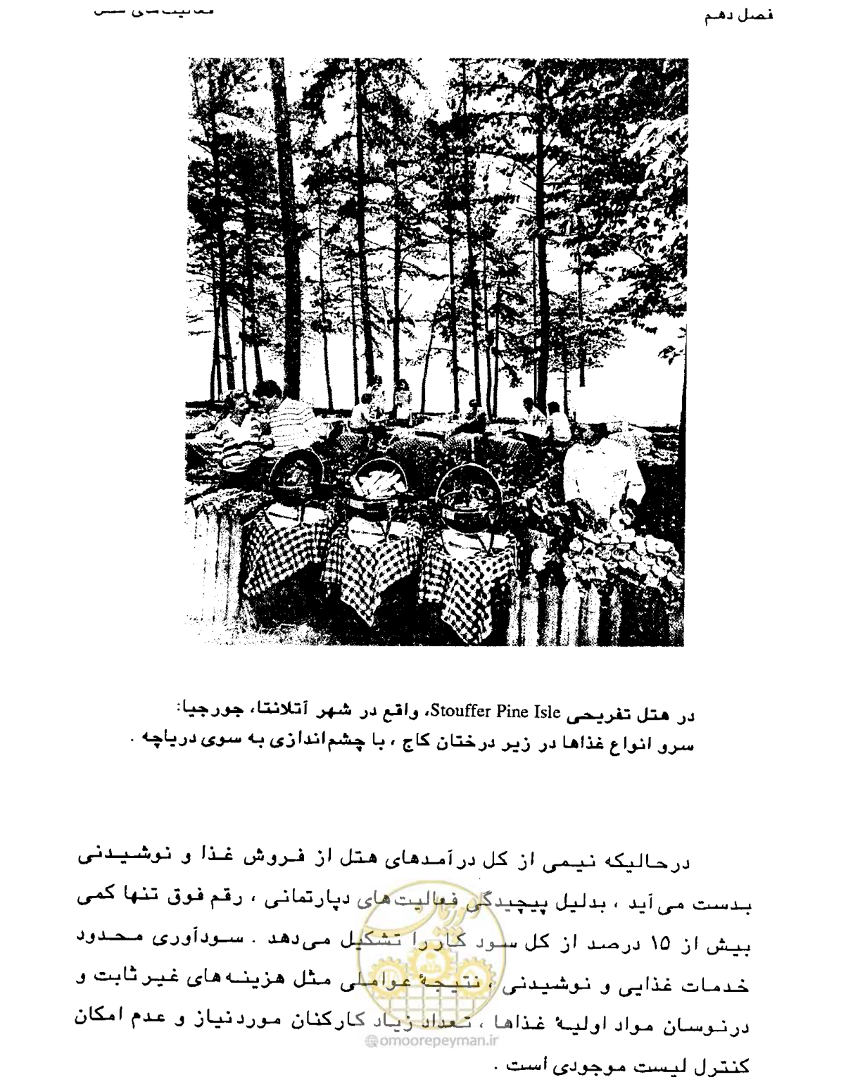 صفحه 329 از 447