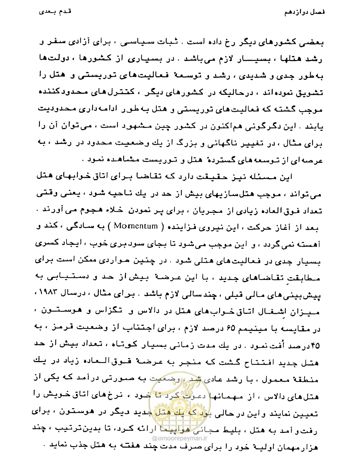 صفحه 377 از 447