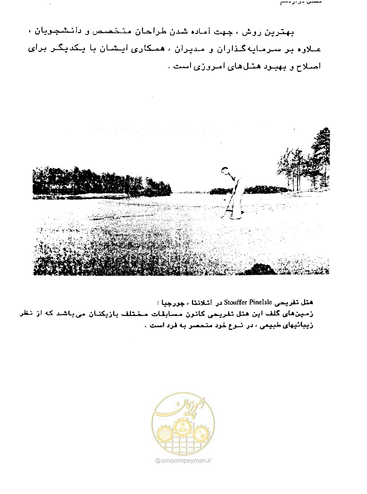 صفحه 385 از 447