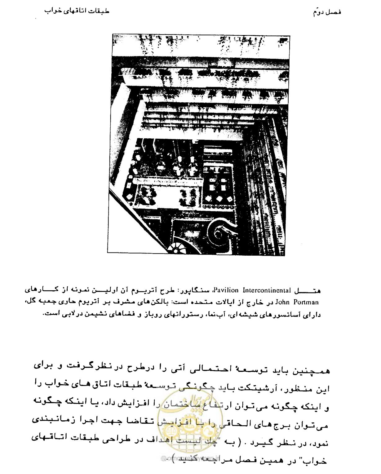 صفحه 59 از 447