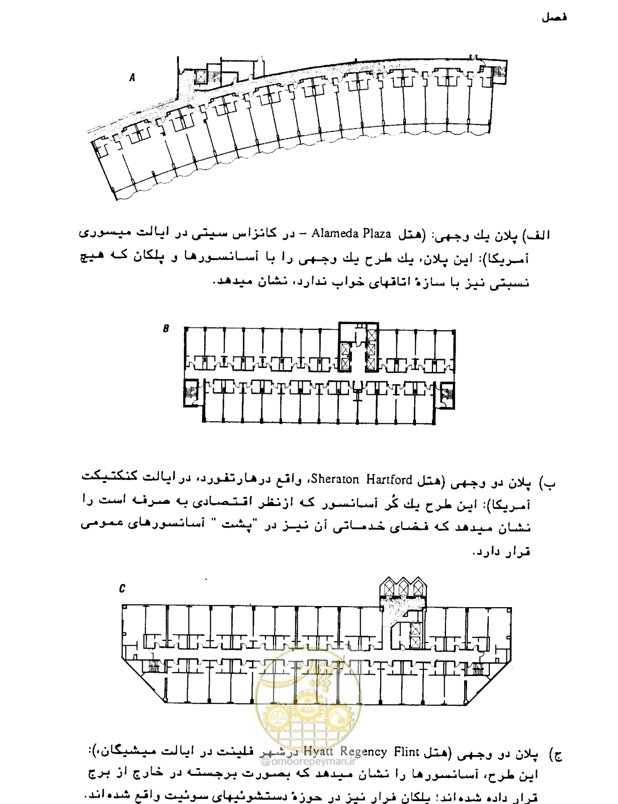صفحه 71 از 447