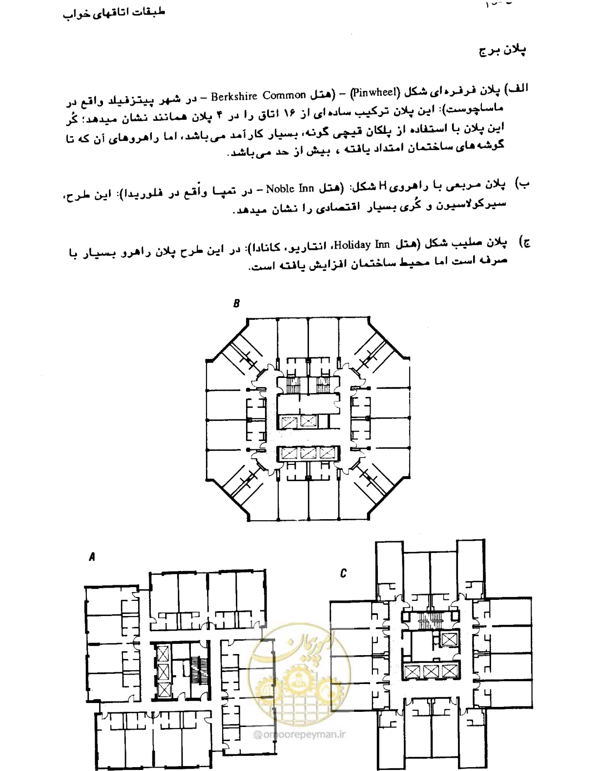 صفحه 76 از 447