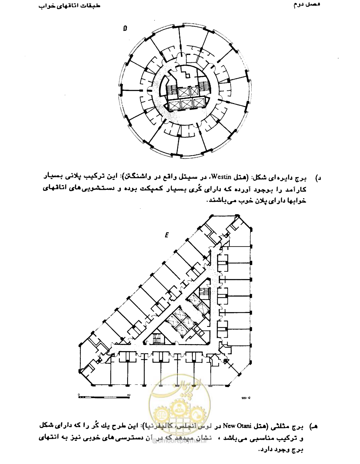 صفحه 77 از 447