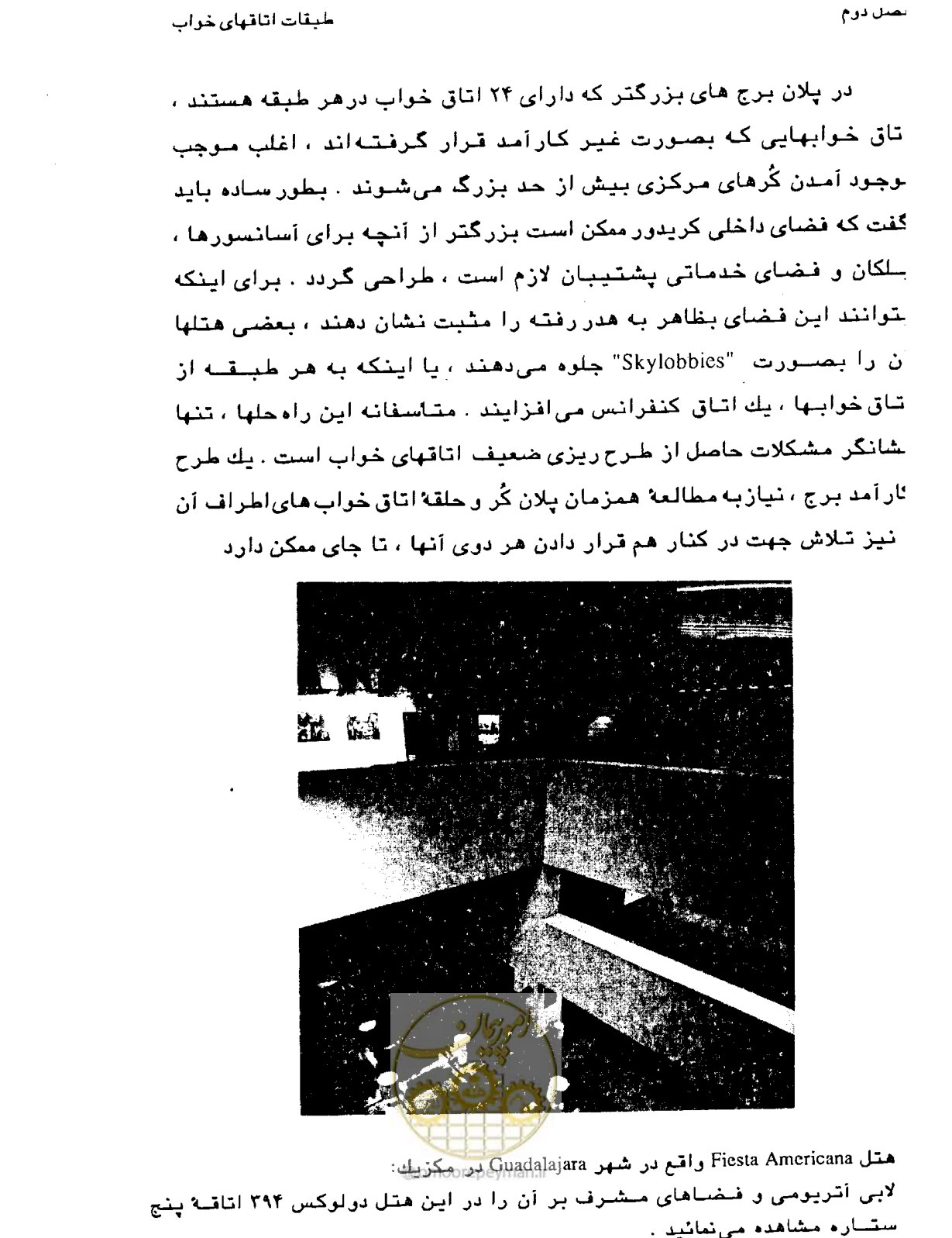 صفحه 78 از 447