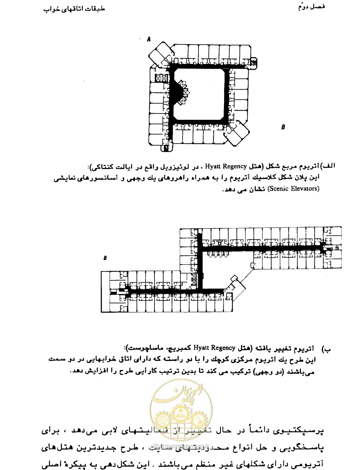 صفحه 80 از 447