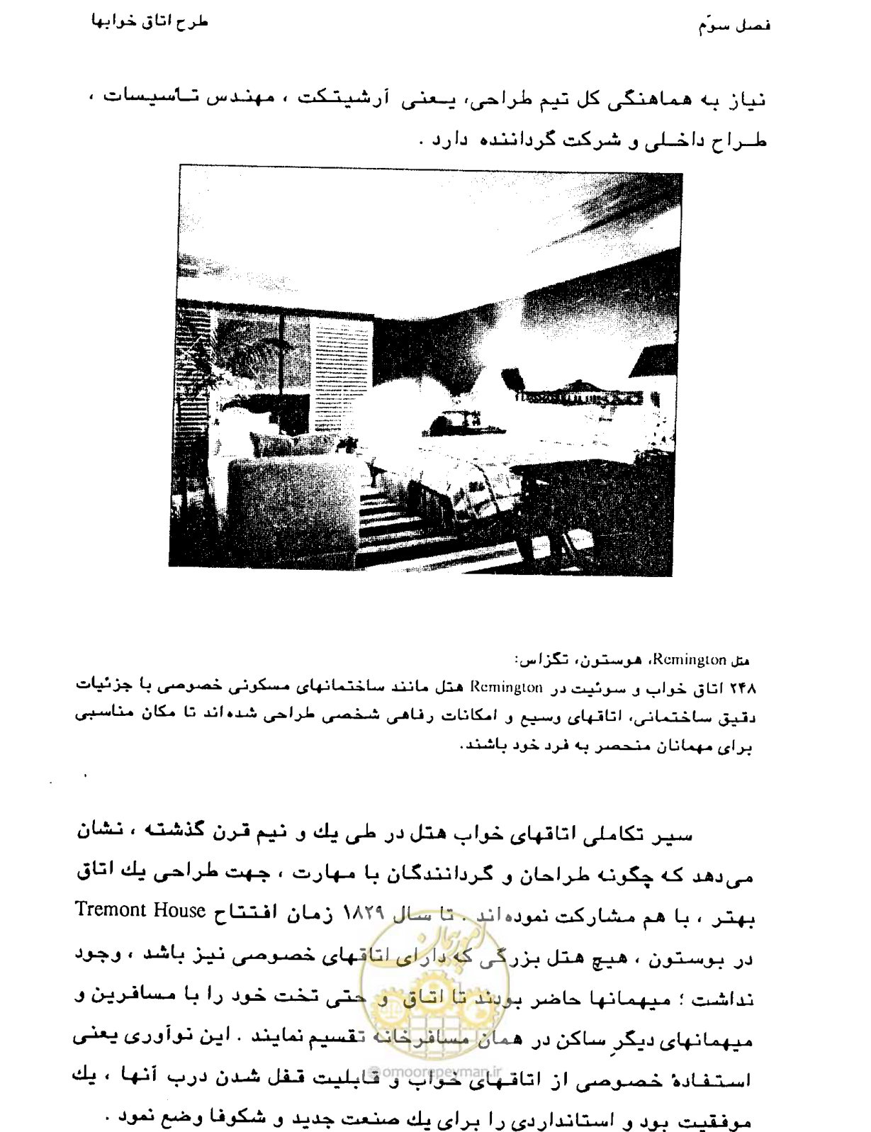 صفحه 91 از 447