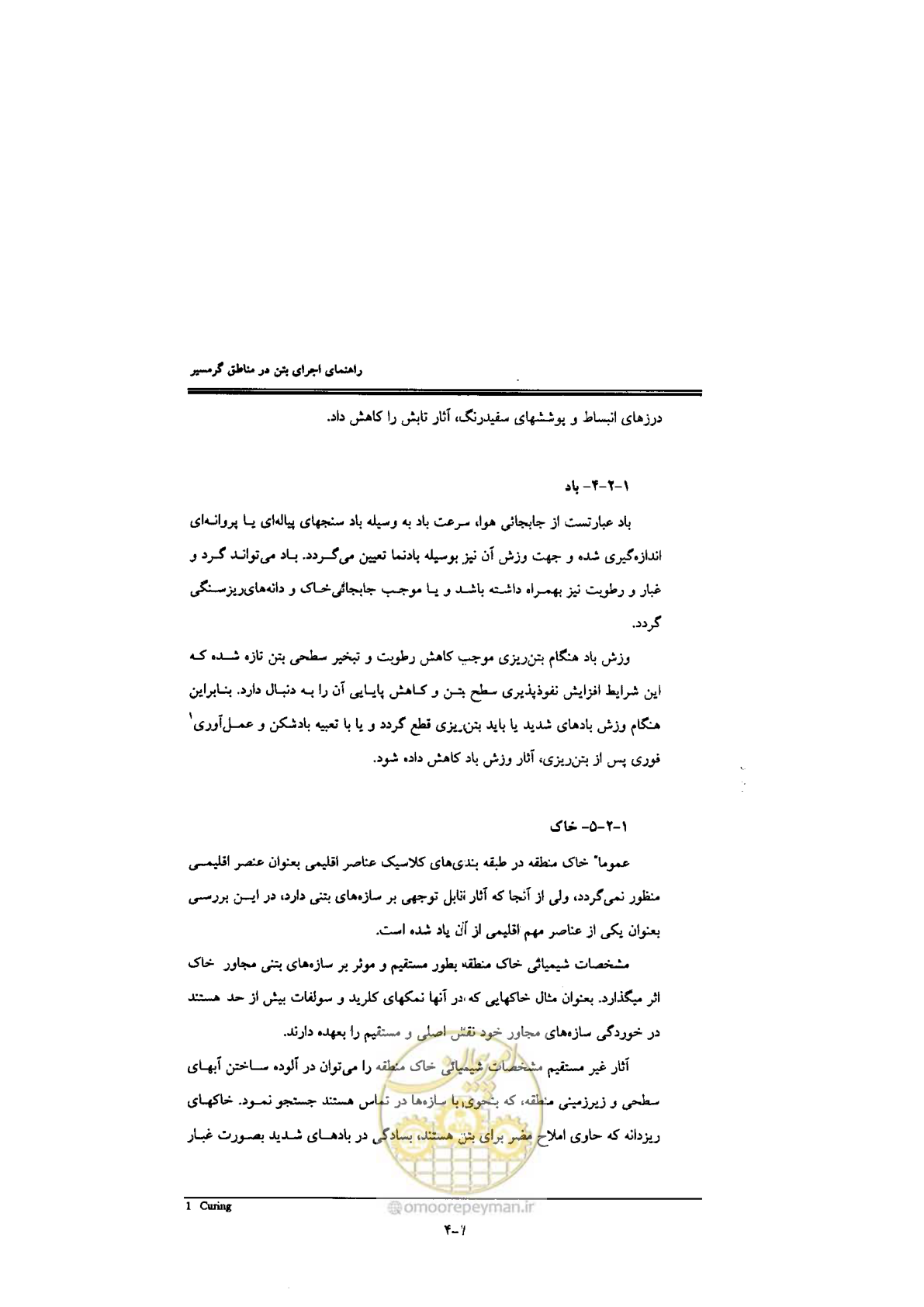 صفحه 14 از 270