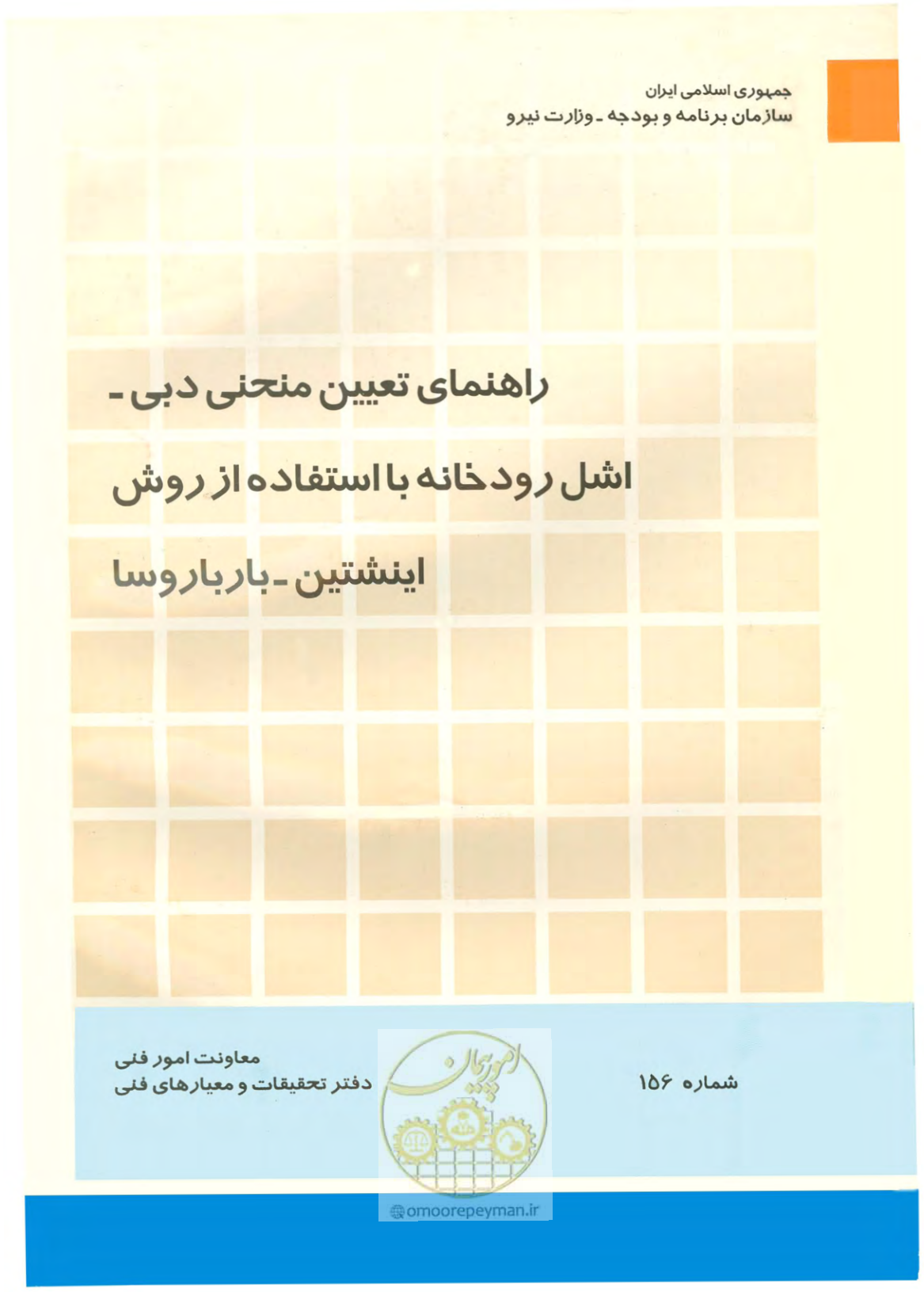صفحه 1 از 39