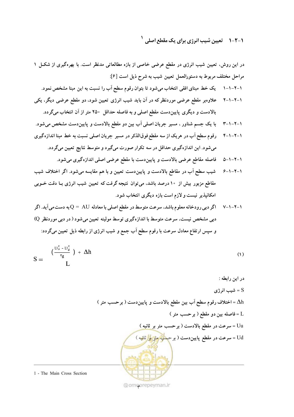 صفحه 10 از 39