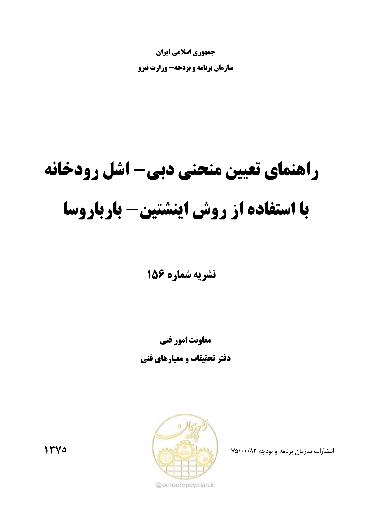 صفحه 2 از 39