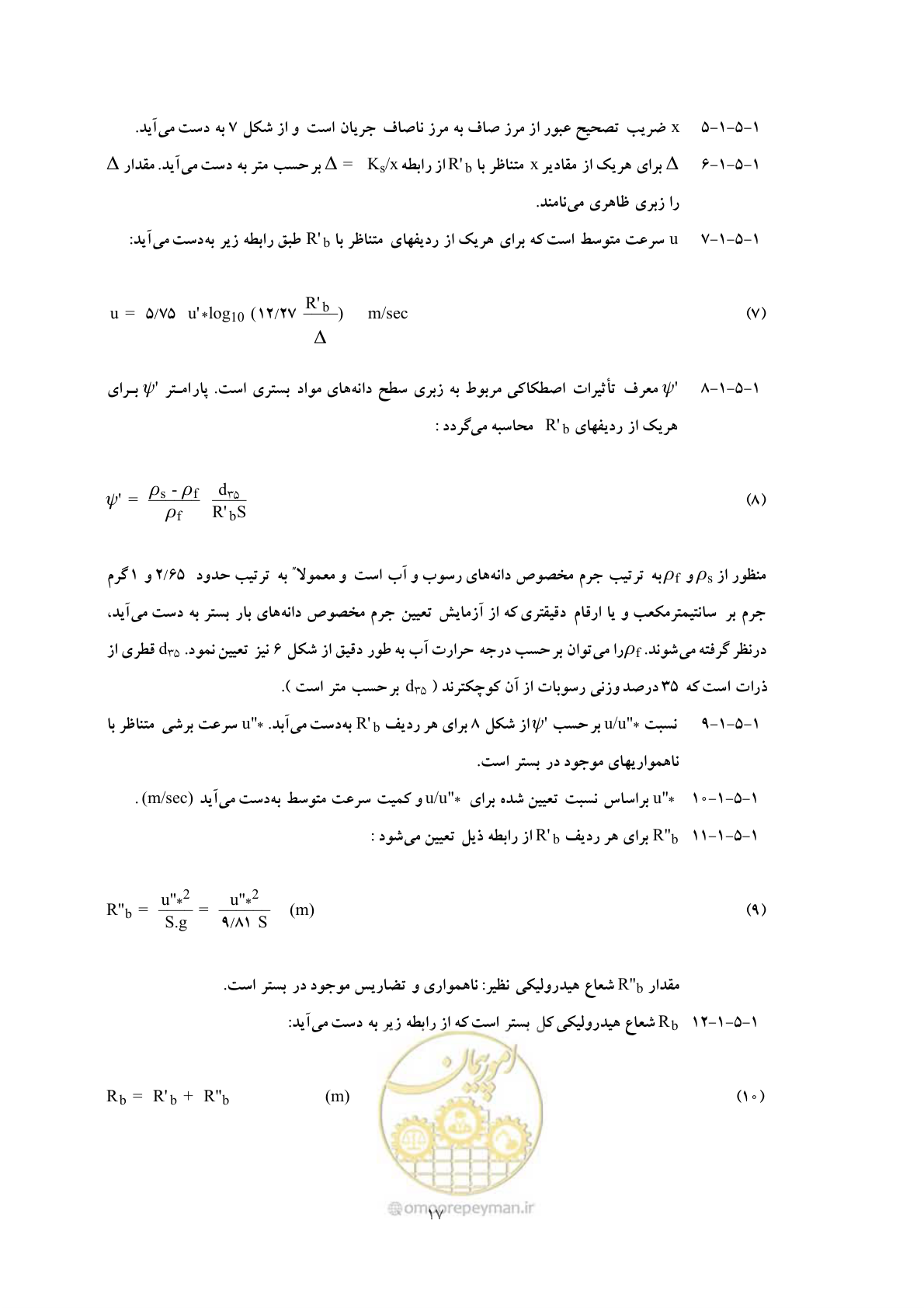 صفحه 24 از 39