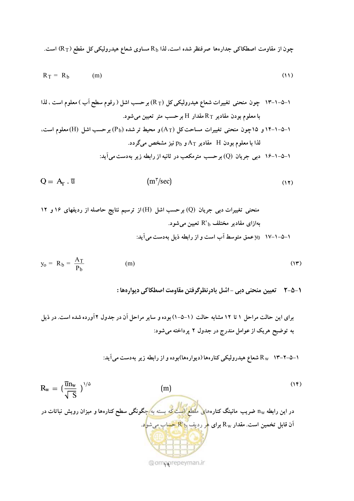 صفحه 26 از 39