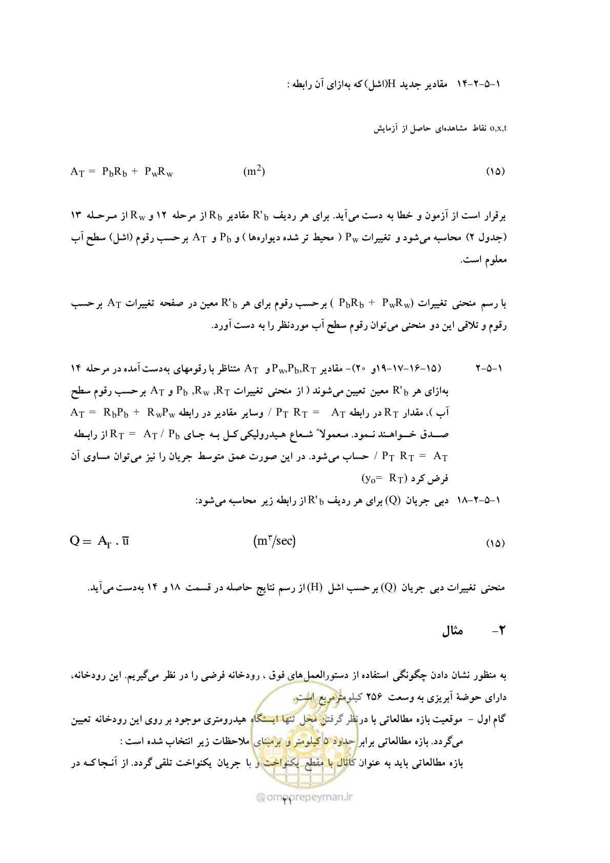 صفحه 28 از 39