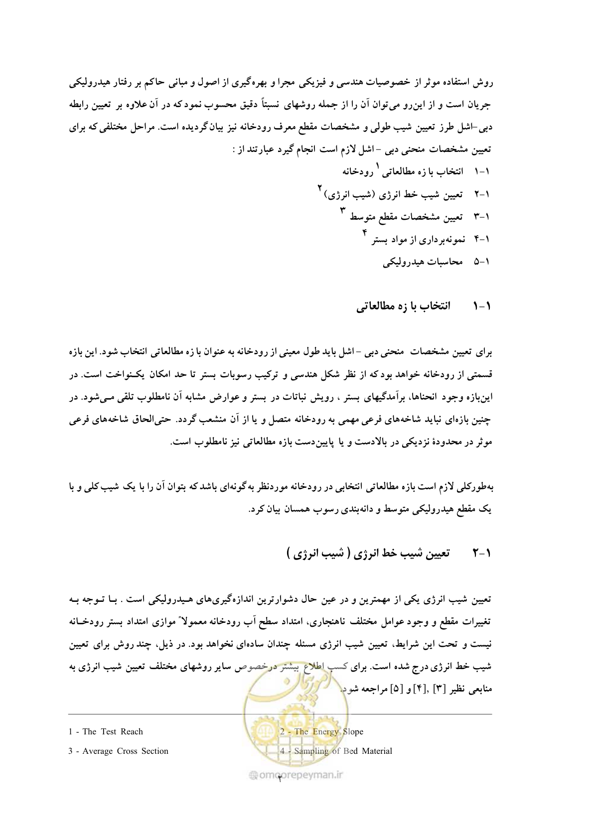 صفحه 9 از 39