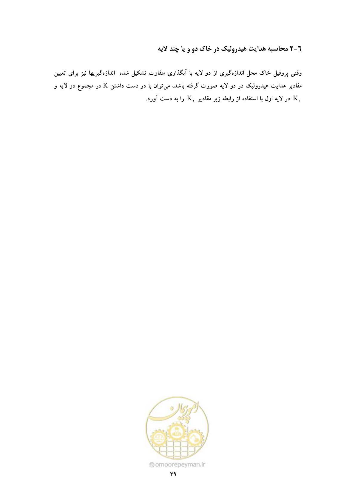 صفحه 47 از 53