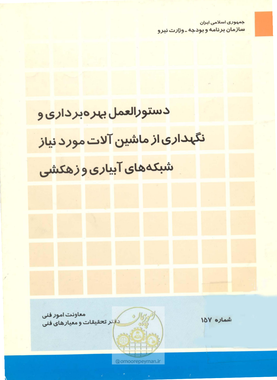 صفحه 1 از 71