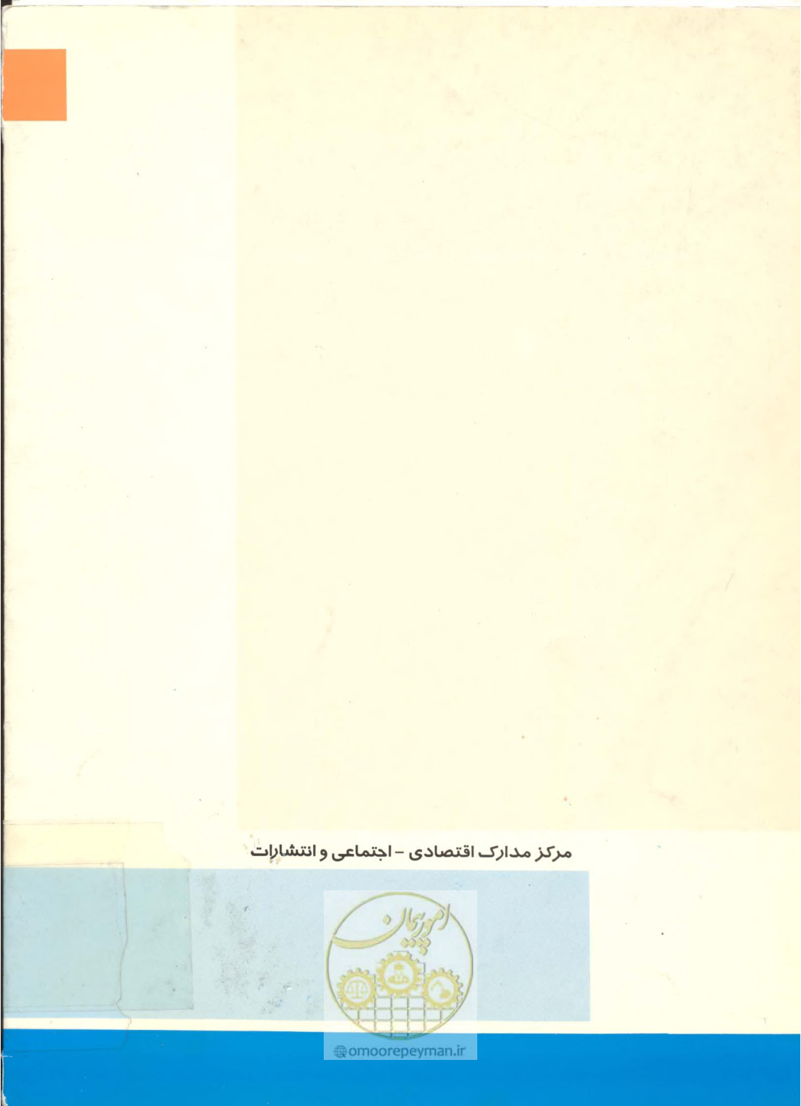 صفحه 71 از 71