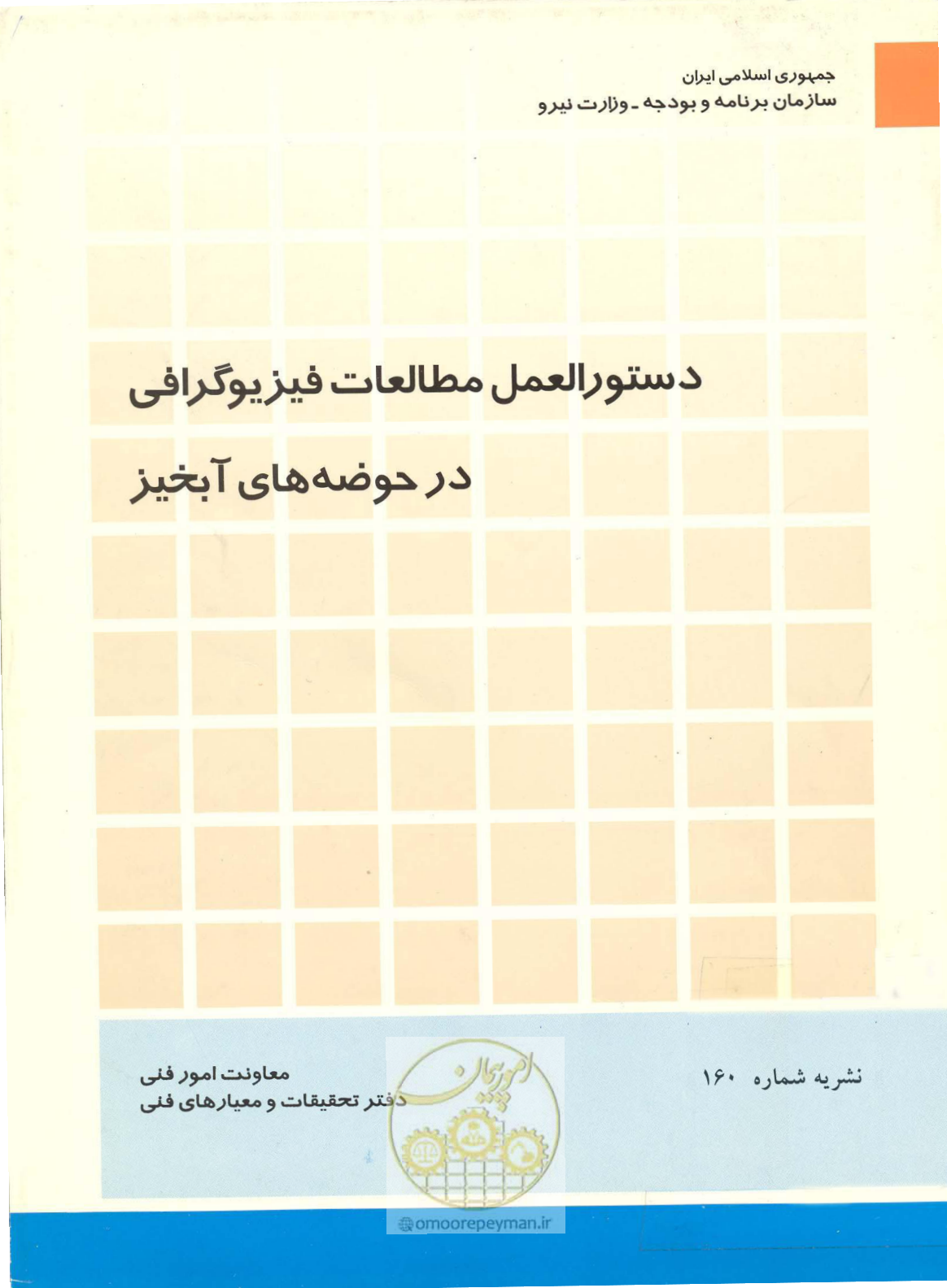 صفحه 1 از 51