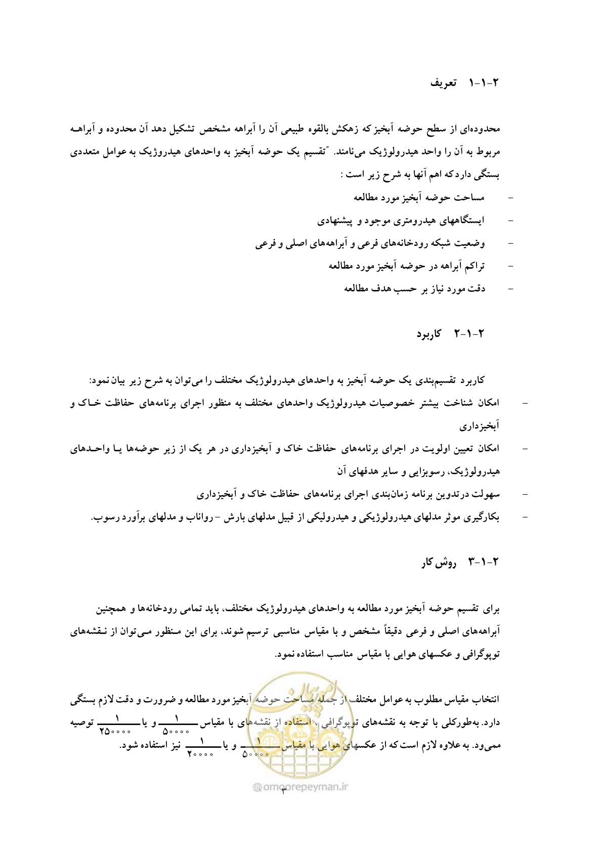صفحه 10 از 51