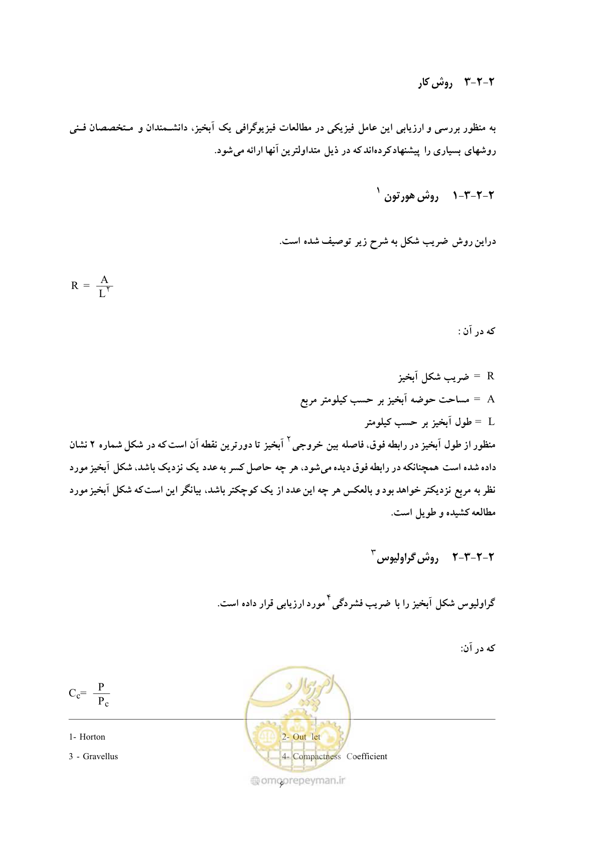 صفحه 13 از 51