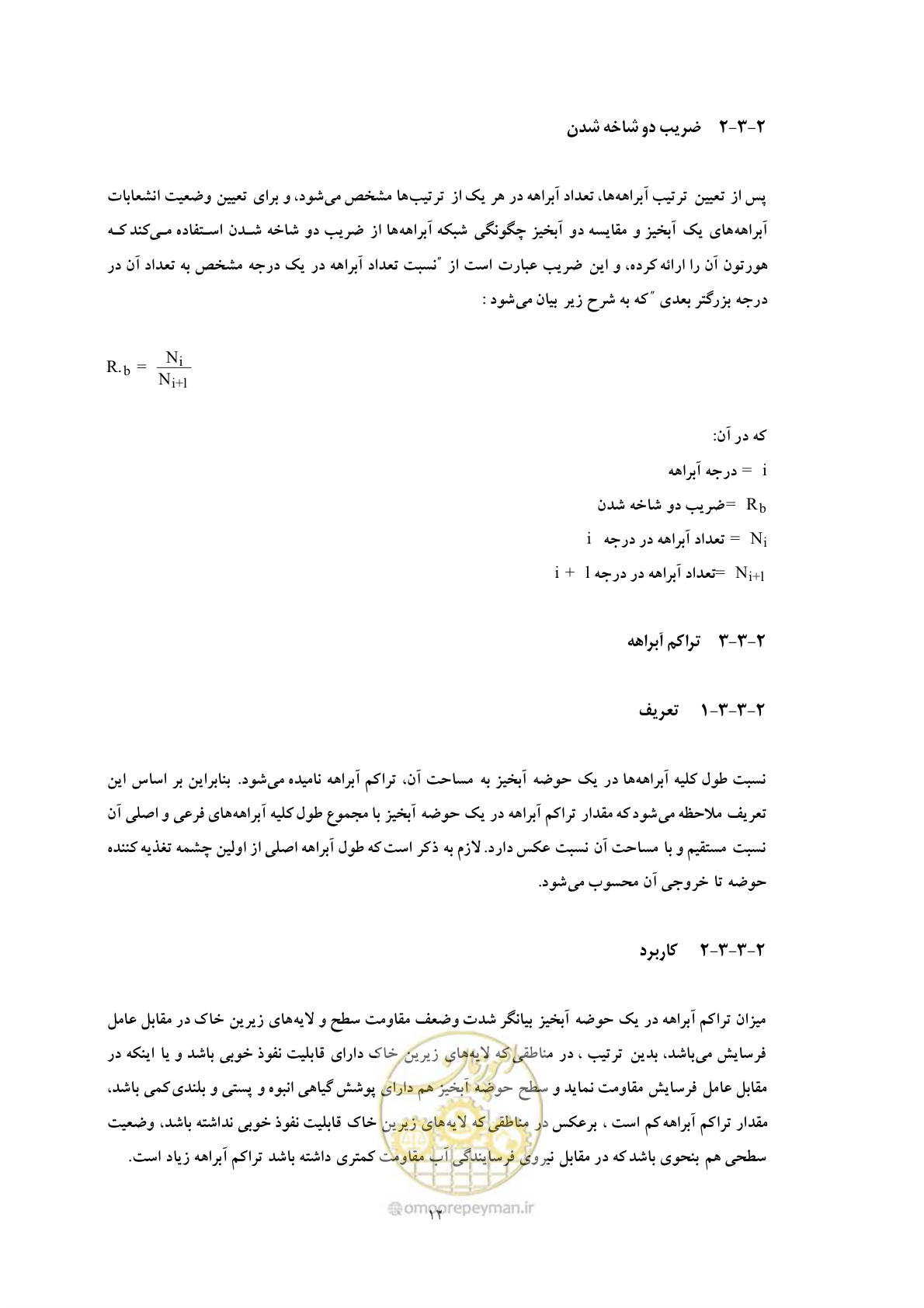 صفحه 19 از 51