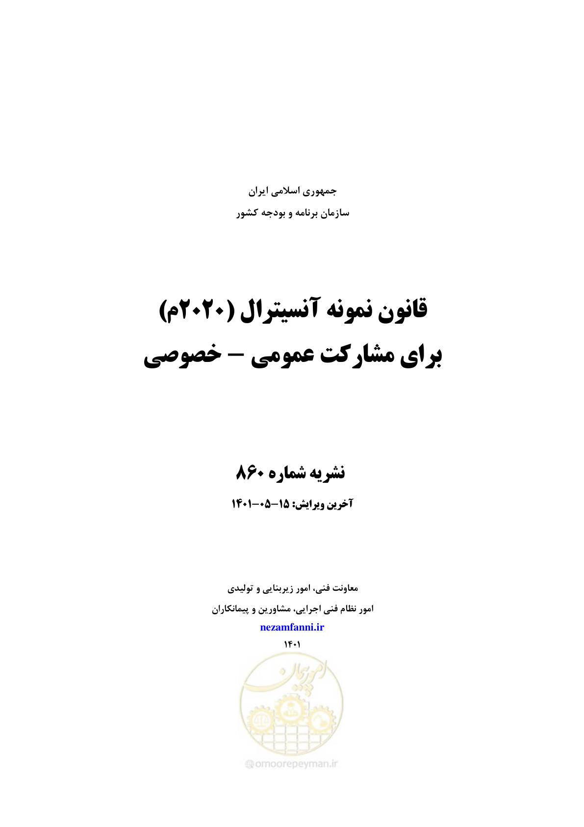 صفحه 1 از 128