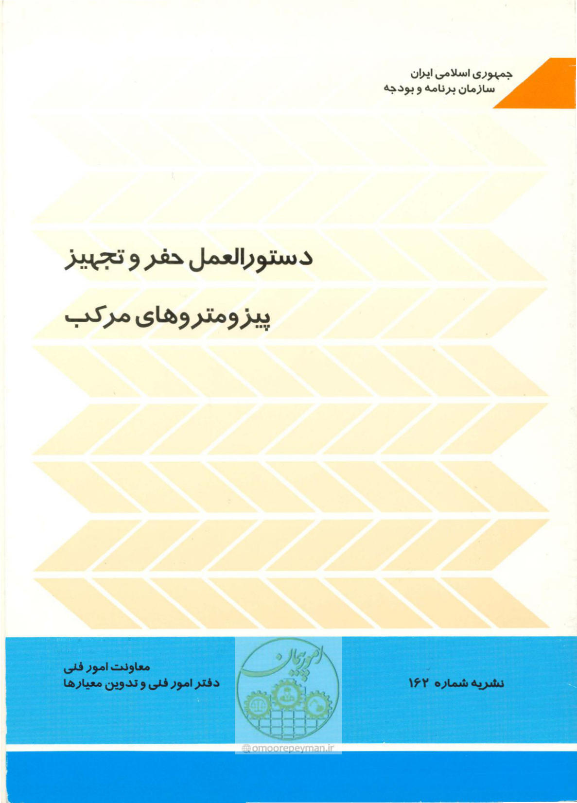 صفحه 1 از 31