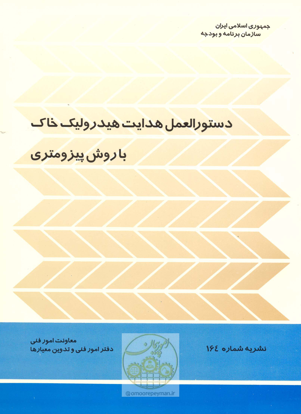 صفحه 1 از 44