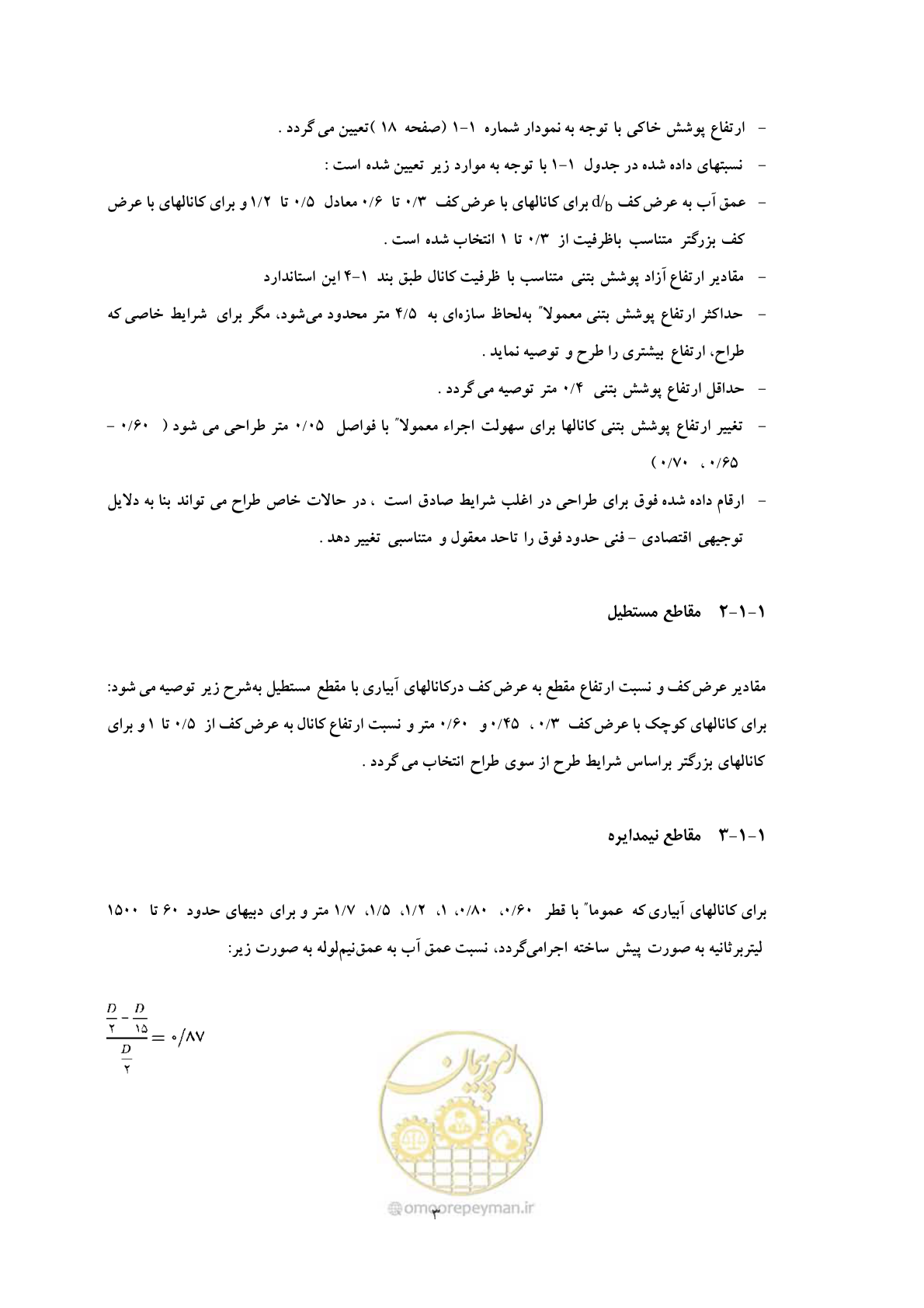 صفحه 10 از 144