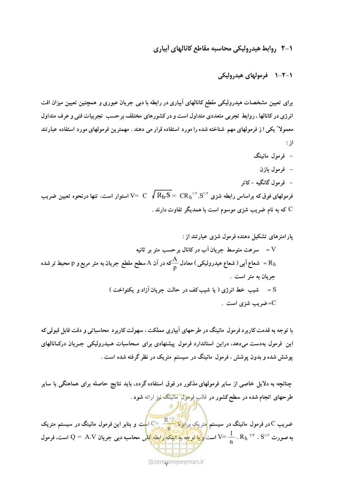 صفحه 14 از 144