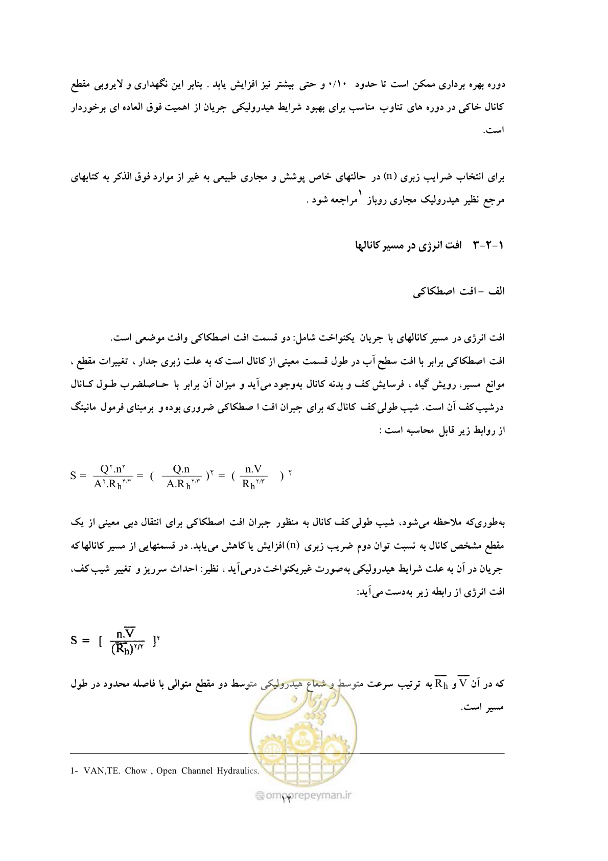 صفحه 19 از 144