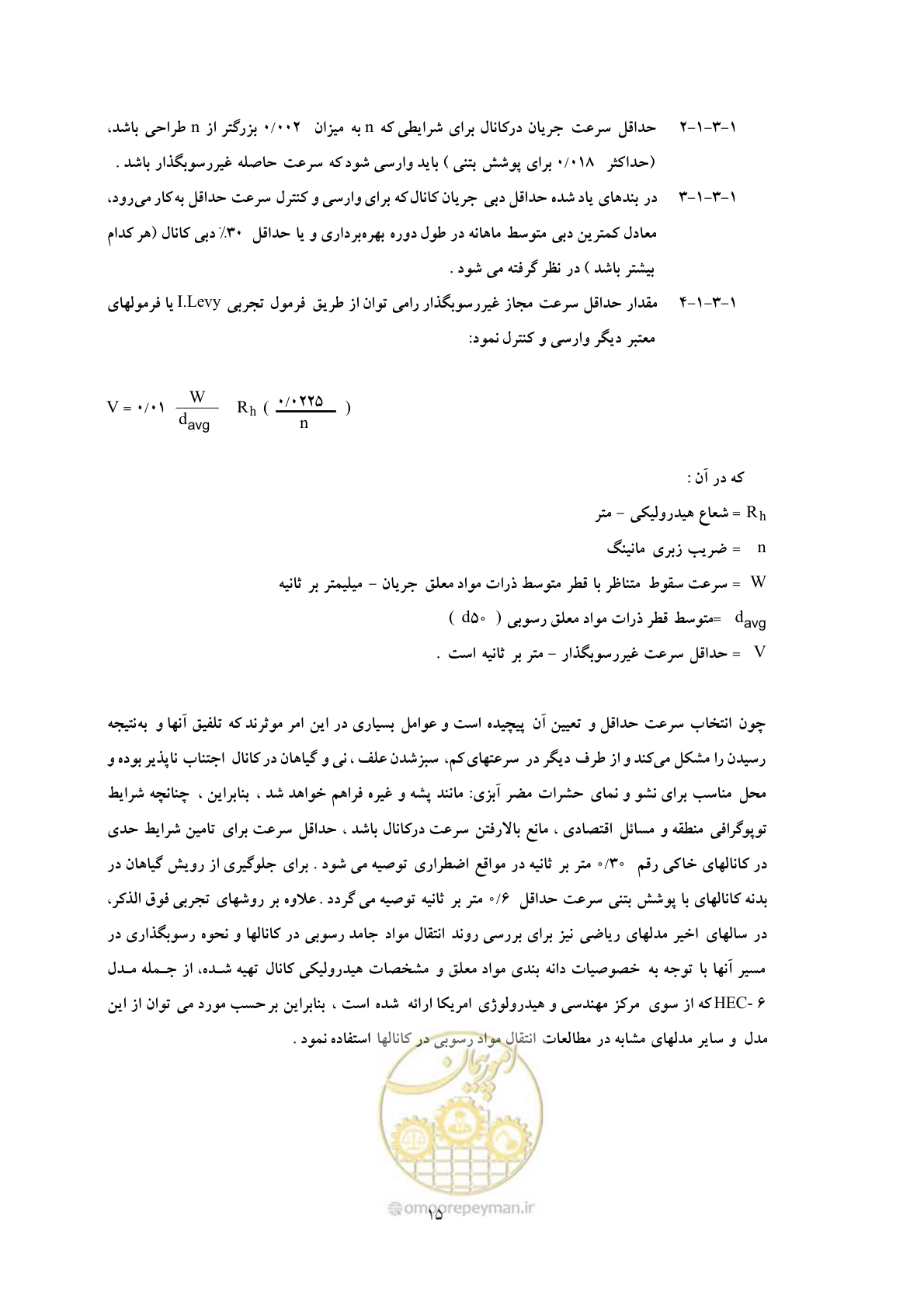 صفحه 22 از 144