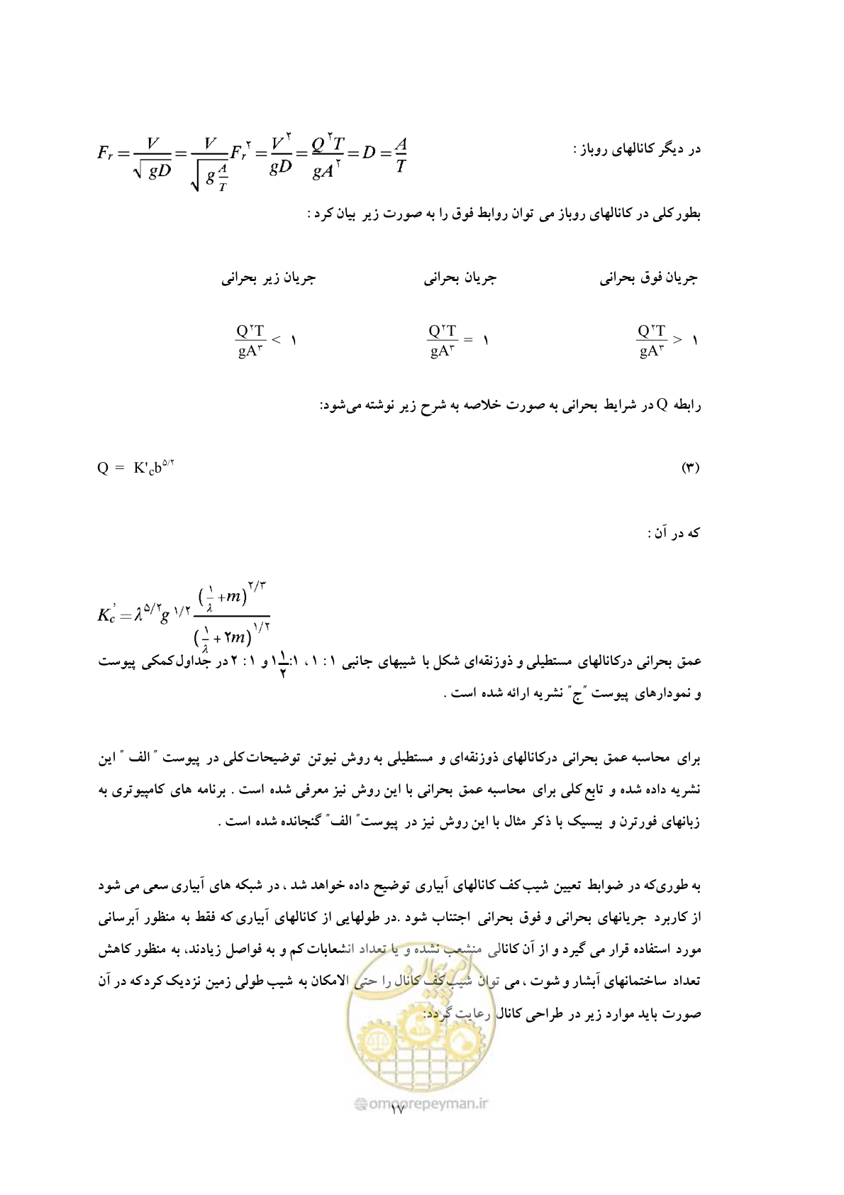 صفحه 24 از 144