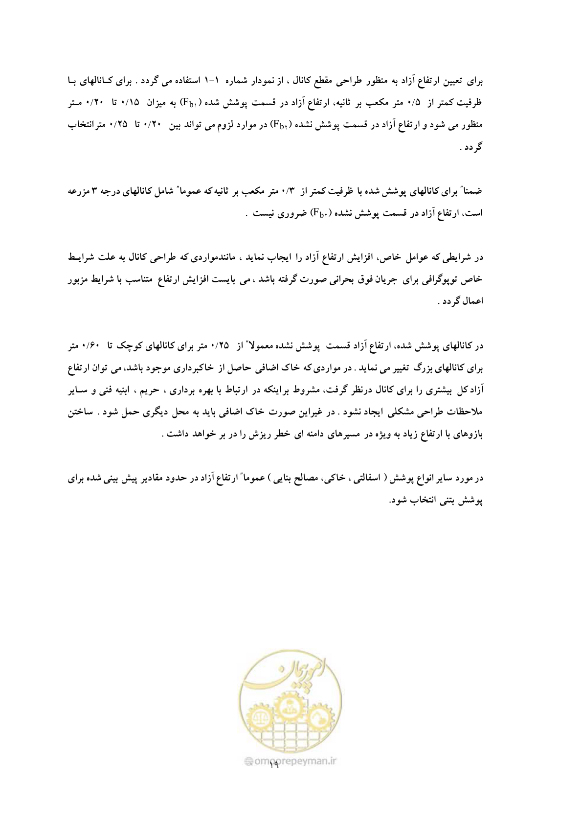 صفحه 26 از 144