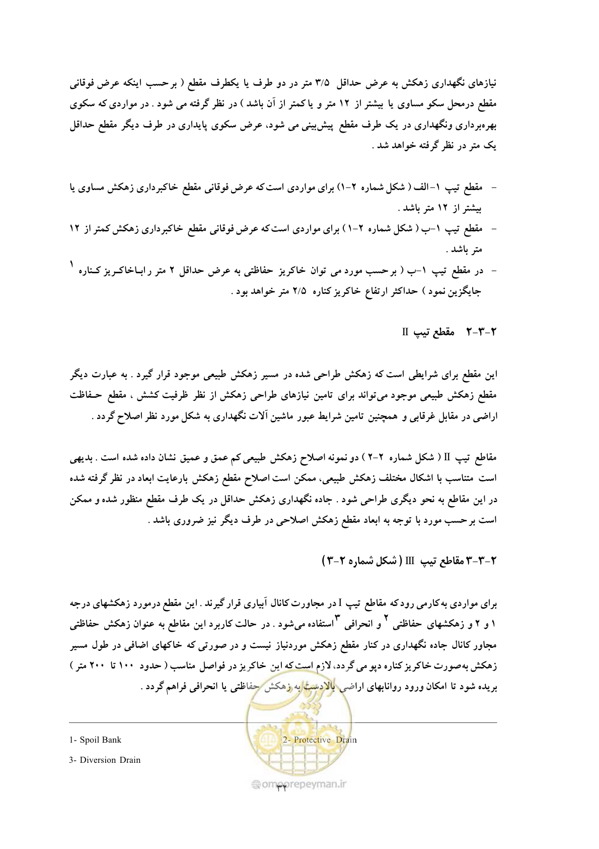 صفحه 39 از 144