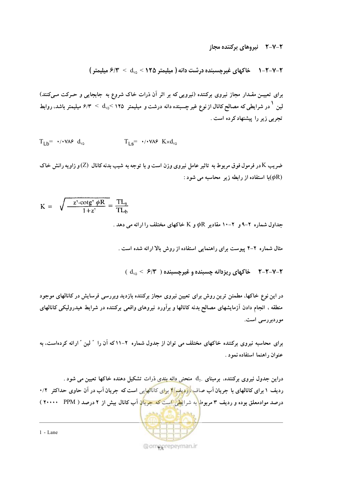 صفحه 55 از 144