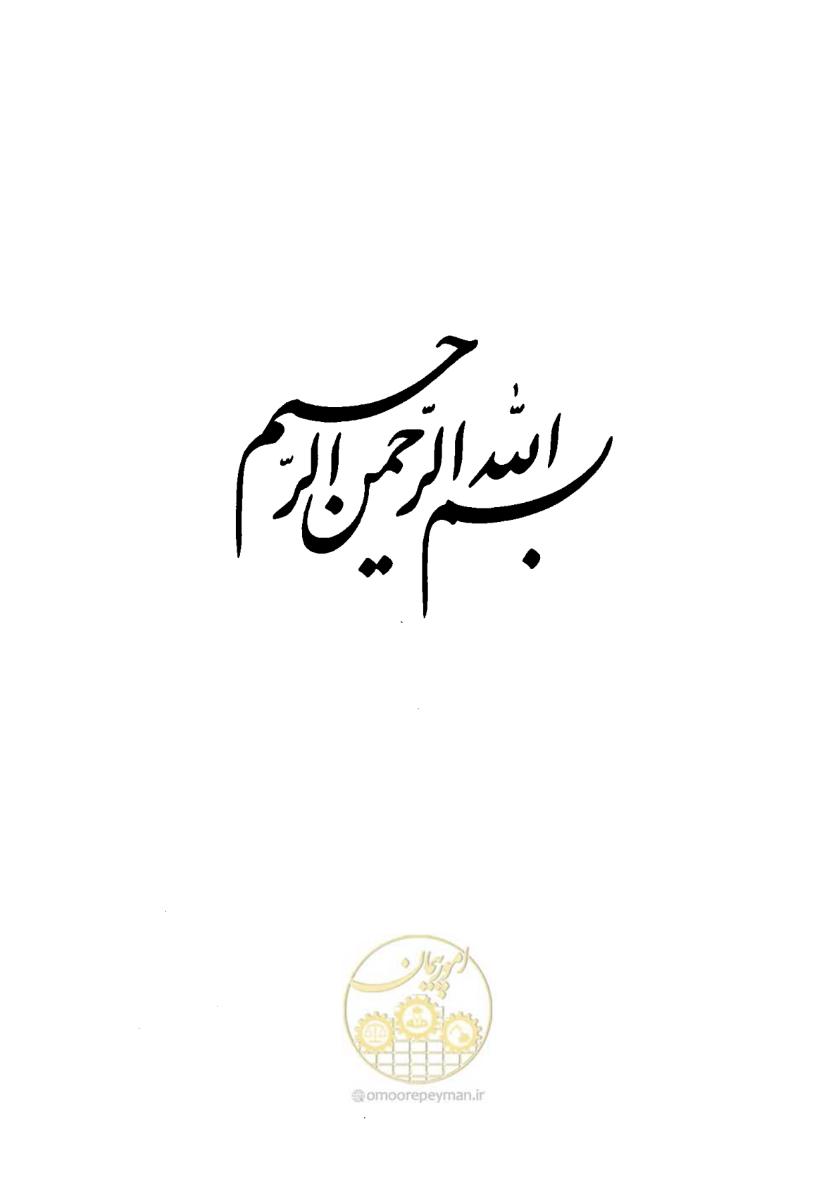 صفحه 2 از 164