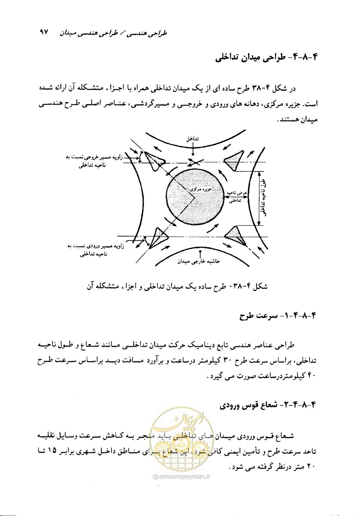 صفحه 95 از 164