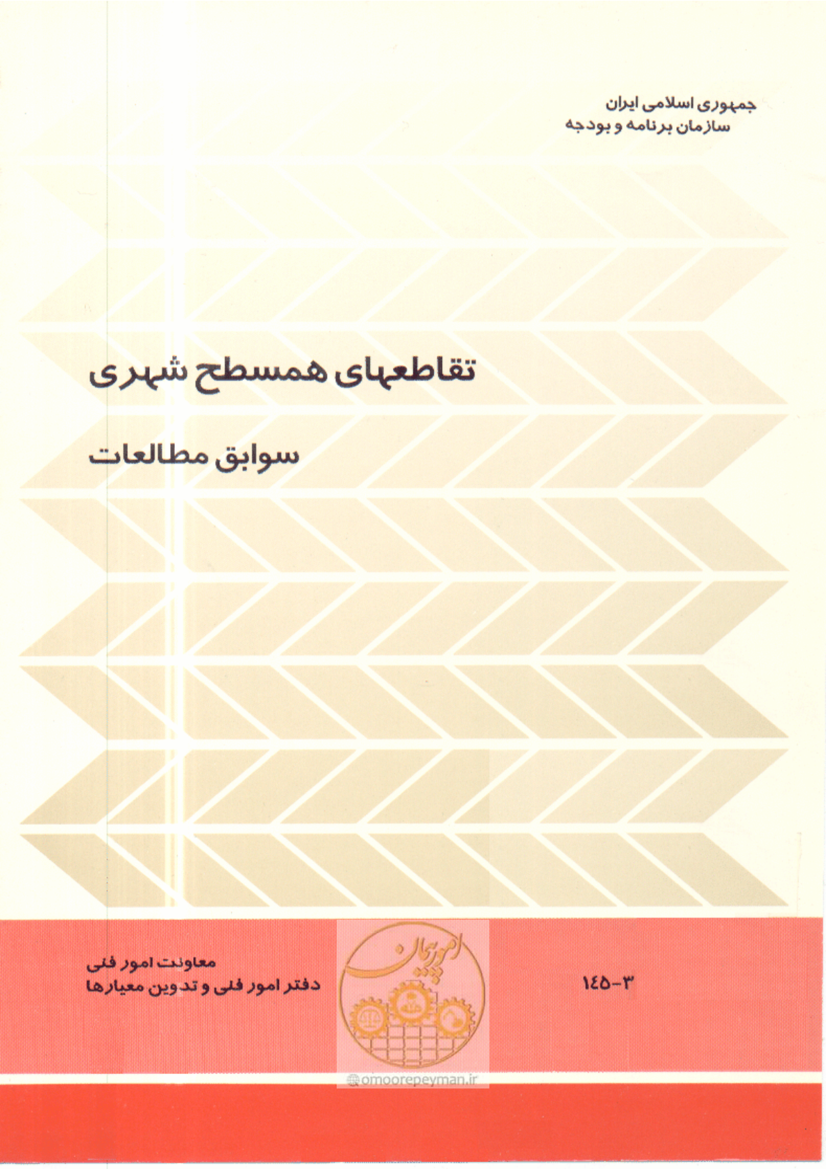 صفحه 1 از 93