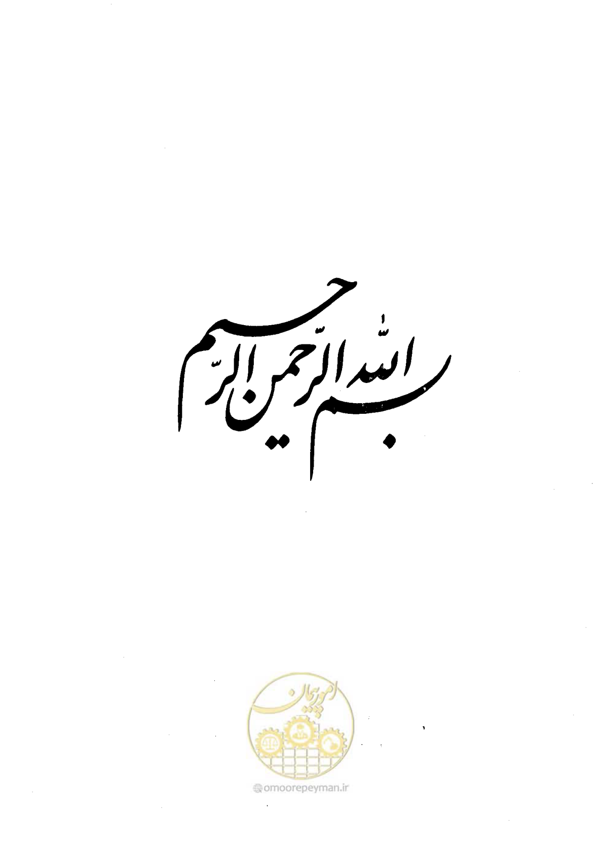 صفحه 2 از 93