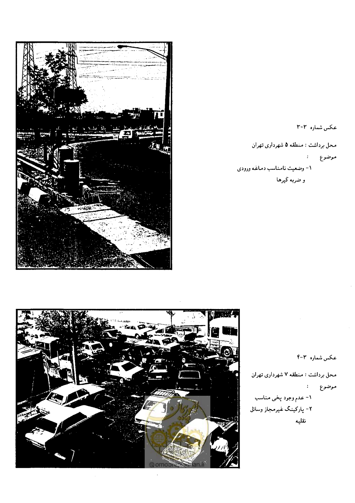 صفحه 55 از 93