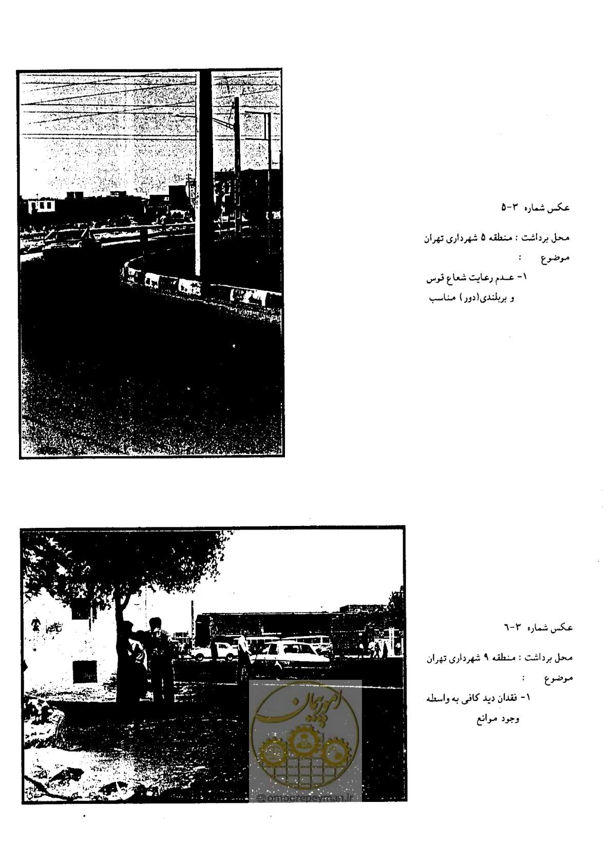 صفحه 56 از 93