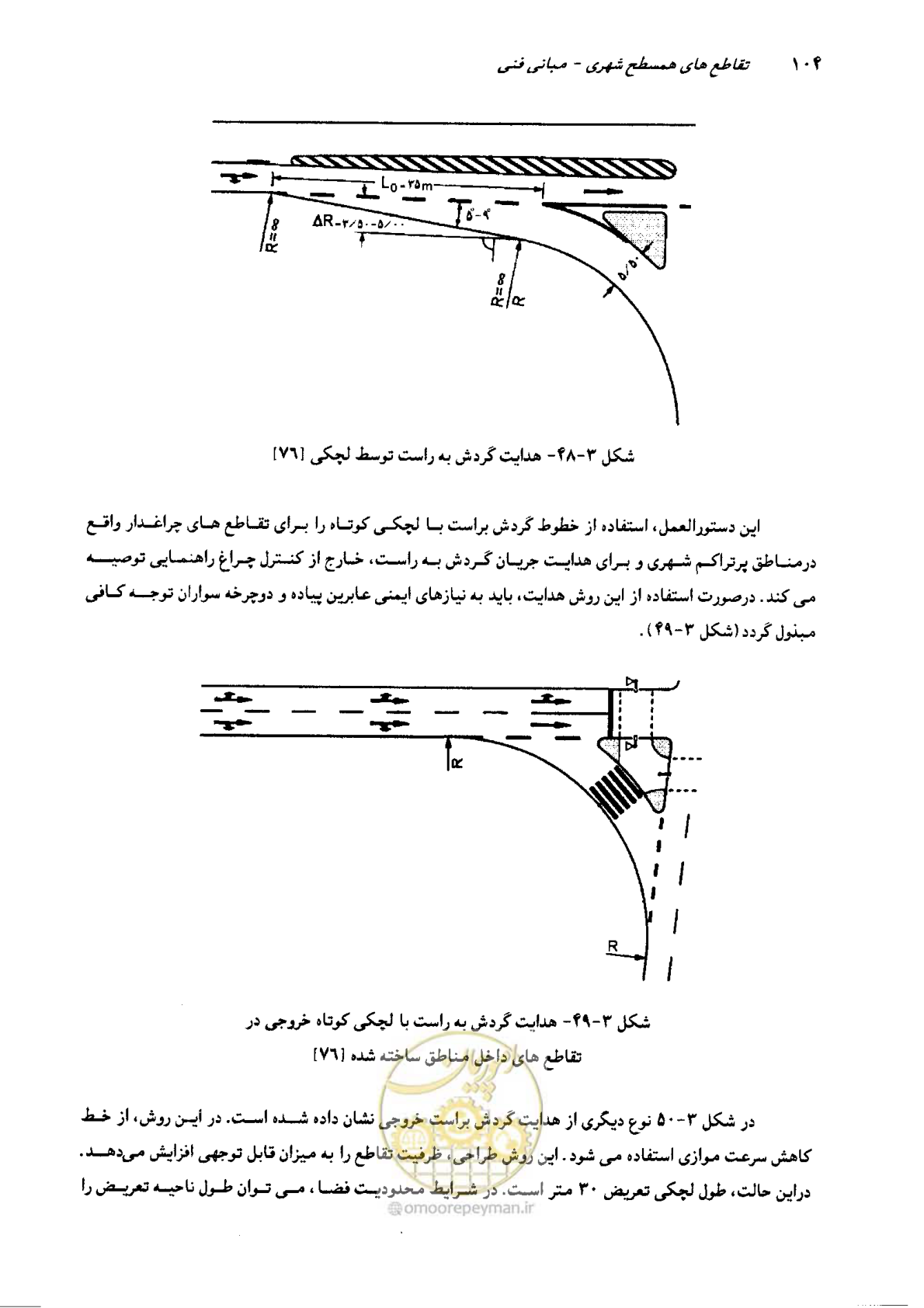صفحه 100 از 419