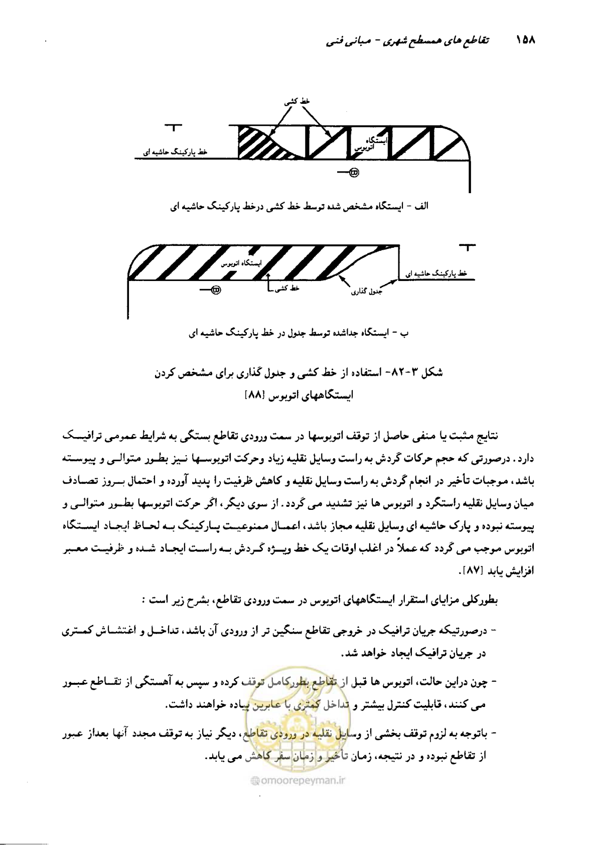صفحه 154 از 419